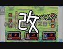完全初見でメダロット弐COREがやりたい【実況】Part20改