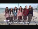 GFRIEND　ヨジャチング　どこ行くの？04
