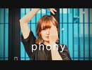 【愁-syu-】フォニイ  踊ってみた【偽物】