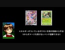 イーブイヒーローズクロニクル!エーフィVMAX!!