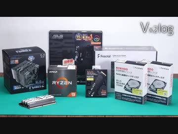 人の金でPCを組んでみた