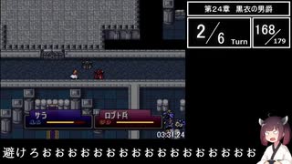 FE トラキア776 総合ランクSSS RTA 4:34:14 - ニコニコ動画