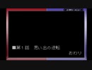【実況】逆転裁判3【part5】