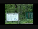 【風雨来記】沖縄生まれなうちですが北海道が舞台のアドベンチャーゲーをやっていく！【パート７】