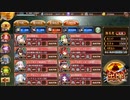 【城プロ：RE】　真·武神降臨！島津義弘　超難3戦功同時