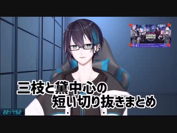 切り抜きまとめ
