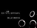 【暁星イチカ】ジッタードール【UTAUカバー】