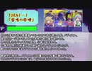 竜形想星憶_９話までのまとめ＆キャラ語り