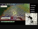 ファイアーエムブレム風花雪月カタカナ縛りPart15【金鹿ルナクラ】