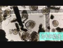 謎だったマガキ幼生の餌 極小の新種プランクトンと判明
