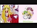 【単発】「Fortune♡Love」と「D.U.P！」を交互に流してみた