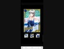 【六本木ＳＮ】ミズキ覚醒：[氷上の舞] ⇒ [銀板の姫君]