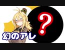 酒クズ弦巻の今日のおつまみ #47　祝2周年！2年前の「アレ」見せます！