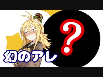 酒クズ弦巻の今日のおつまみ #47　祝2周年！2年前の「アレ」見せます！