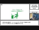 【ゆっくり紹介】SCP-4808【犬自然発生現象】
