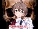 そしてアイドル達はいなくなった 第六夜【ノベマス】