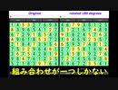 パイソン言語による数独の解法