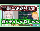 リスナーからのプレゼントに一瞬納得しかける獅白ぼたん【ホロライブ切り抜き】