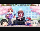 【ゆっくり実況プレイ】妖夢とうぷ主のフライデーナイトファンキンを広めたい！（WEEK6,WEEK7）【Part3】