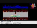 【生放送アーカイブ】『がんばれゴエモン 宇宙海賊アコギング』part5（終） 2021.9.18放送分