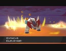 【ポケモン剣盾】ポケモンに本来覚えない技を使わせる【まねっこ】