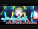 【ニコカラ】初音天地開闢神話（キー+6）【off vocal】