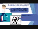 FCSへようこそ！！　搾取の鎖を断ち切り、FIREしようぜ！！