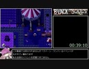 BLACKSOULSII Ver4.4 縛りRTA 2:14:05 Part2