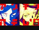 Ado様のネット上で歌っている楽曲を一挙大公開！！グレイテイスト　ヒットメドレーvol.1