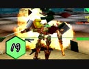 【PS1】アーマードコアマスターオブアリーナ初見実況プレイpart19