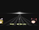 【ゆっくり実況】#00 神ゲーエルシャダイ、10年振りの帰還【El Shaddai - エルシャダイ】
