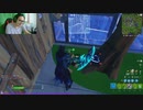 妹のお●●い触ったらいいなぁ～～wwwww #shorts「FORTNITE」「フォートナイト」