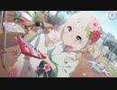 主さまも突きかえしてくださいまし！