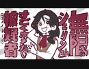 【手描きにじさんじ】無限に探偵さんすごくホメたい被疑者【2周年記念被疑者合作】