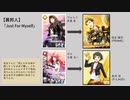315にMANKAIな再演キャスト