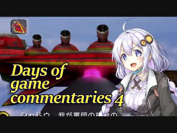 [シャドウ・ザ・ヘッジホッグ]Days of game commentaries 4 ステージ4C DARKルート[VOICEROID実況]