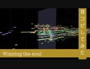 【MIDI】『Winning the soul』(Full) 打ち込んでみた