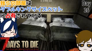 人気の 7daystodie 動画 444本 ニコニコ動画