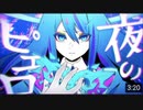 Ado様のネット上で歌っている楽曲を一挙大公開！！グレイテイスト　ヒットメドレーvol.3