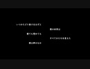 よすが / 可不