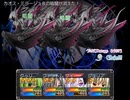 【9th ExistenceⅡ】異世界と絆の物語【プレイ動画】extra24