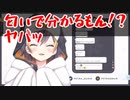 【Petra Gurin/ペトラ】ヤンデレ妹ペンギン【にじさんじEN】