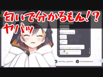 【Petra Gurin/ペトラ】ヤンデレ妹ペンギン【にじさんじEN】