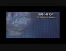 英雄伝説Ⅵ-空の軌跡SC-　ざっくりプレイ【Part38】