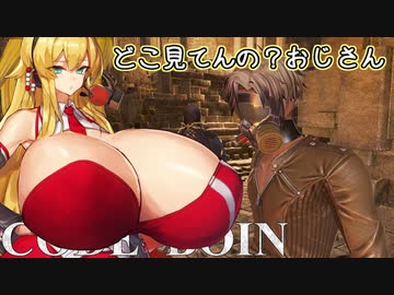 [コードヴェイン]  CODE BOIN Part15  [VOICEROID]