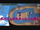 知り合いとAmongUs　#2