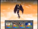 【9th ExistenceⅡ】異世界と絆の物語【プレイ動画】extra25