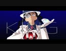 【MMDまじ快】KING【怪盗キッド】