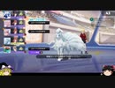 【ポケモンユナイト】キュウコンお手軽で強くね？【ゆっくり実況】