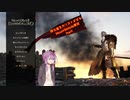 [Mount&blade2]結月ゆかりは金持ちになりたい.1